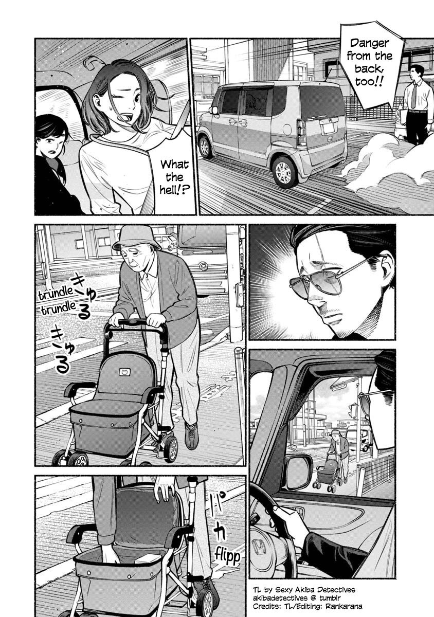 The Way Of The House Husband, Chapter 14 image 12